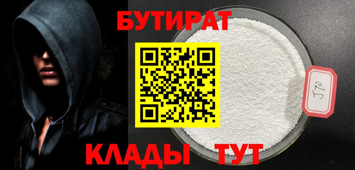 Конопля  Вход с VPN  ГАШ  Великие Луки  Кокаин  Мефедрон   Где продают наркотики? 