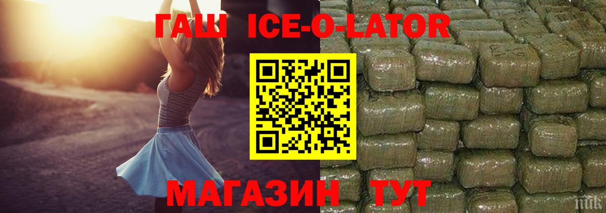 Гашиш hashish Великие Луки