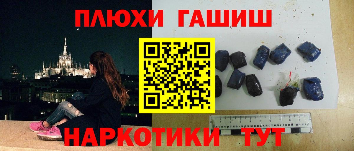  Cocaine Великие Луки