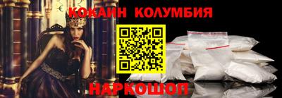 мефедрон мука Апшеронск