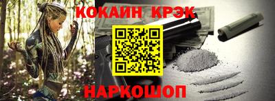 2c-b Аргун