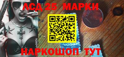 мефедрон мука Апшеронск
