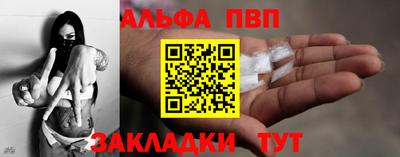 мефедрон мука Апшеронск