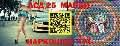 2c-b Аргун