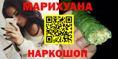 мефедрон мука Апшеронск