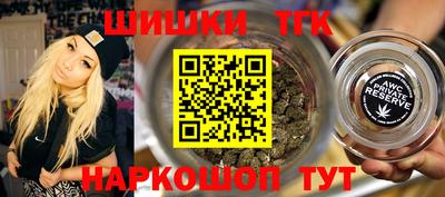 мефедрон мука Апшеронск