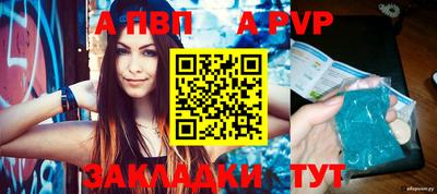 МДПВ Апрелевка