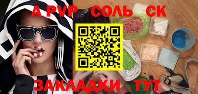 2c-b Аргун