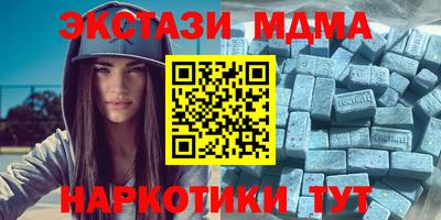 мефедрон мука Апшеронск