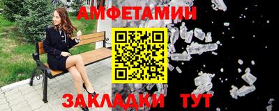 мефедрон мука Апшеронск