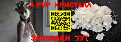 мефедрон мука Апшеронск