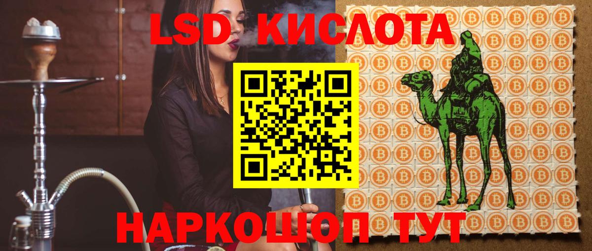 mega маркетплейс  Лсд 25 экстази ecstasy  Вход с VPN  ЛСД экстази  LSD-25 экстази ecstasy  Великие Луки 