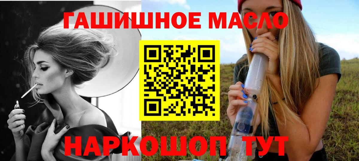 Великие Луки  купить  сайты  Вход с VPN  Дистиллят ТГК вейп с тгк 