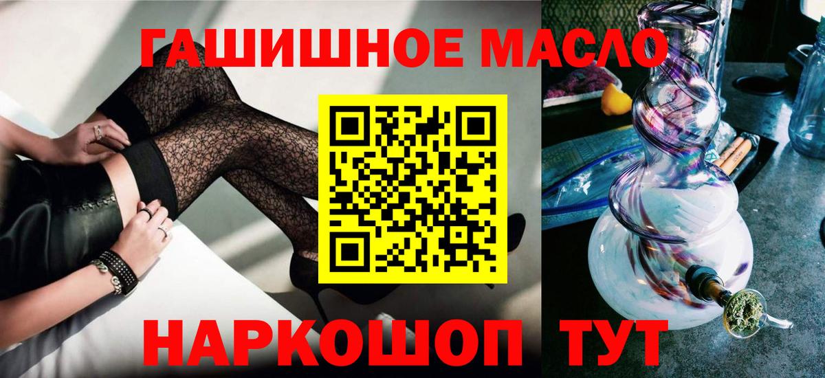 Дистиллят ТГК вейп с тгк Великие Луки