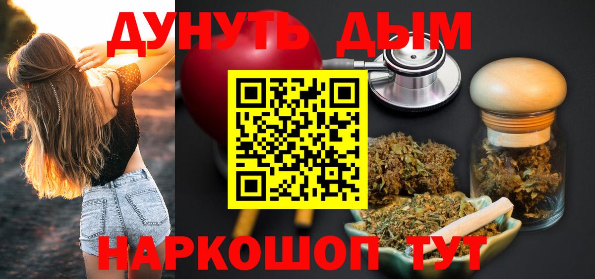 Бошки марихуана сатива Великие Луки