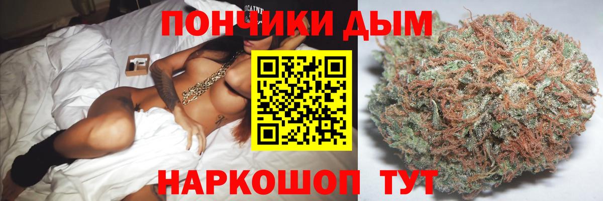 Великие Луки  Бошки марихуана сатива  Бошки Шишки OG Kush  Канабис планчик  Вход с VPN 